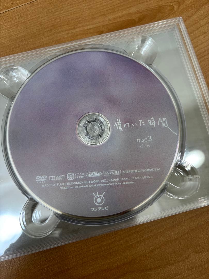【専用】僕のいた時間 DVD 6枚　 特典映像ステッカー付