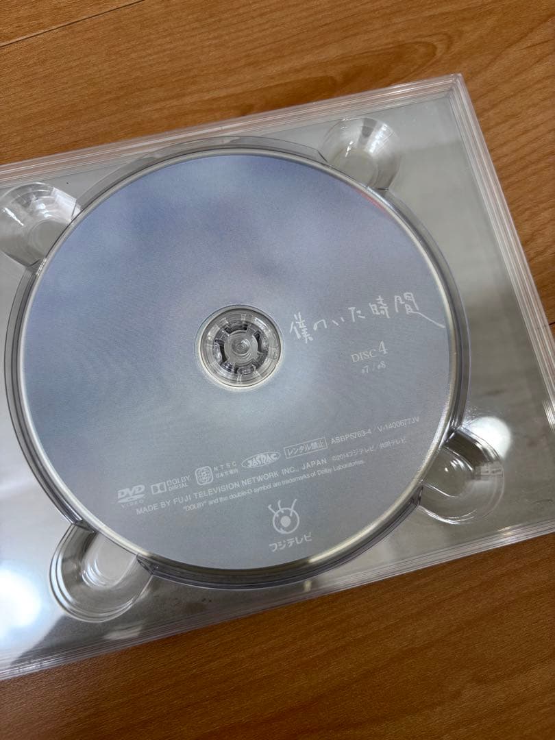 【専用】僕のいた時間 DVD 6枚　 特典映像ステッカー付