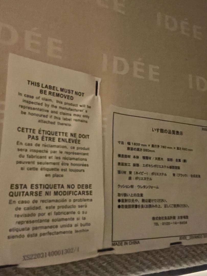 2人掛け・3人掛けソファ kabeDIVANCO SOFA Round