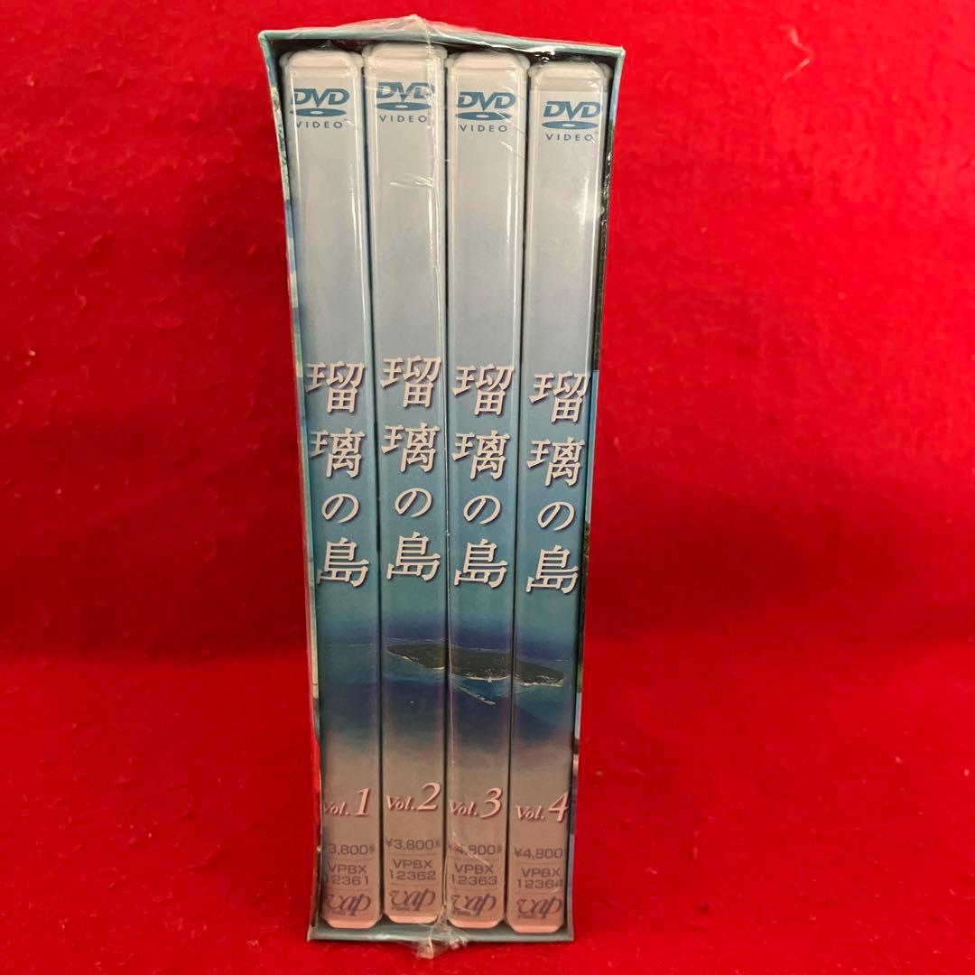 瑠璃の島 DVD-BOX〈4枚組〉