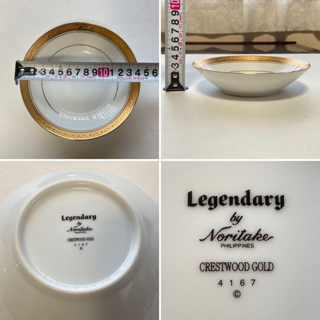 ノリタケ レジェンダリー クレストウッド ゴールド 金彩 13枚 レトロ