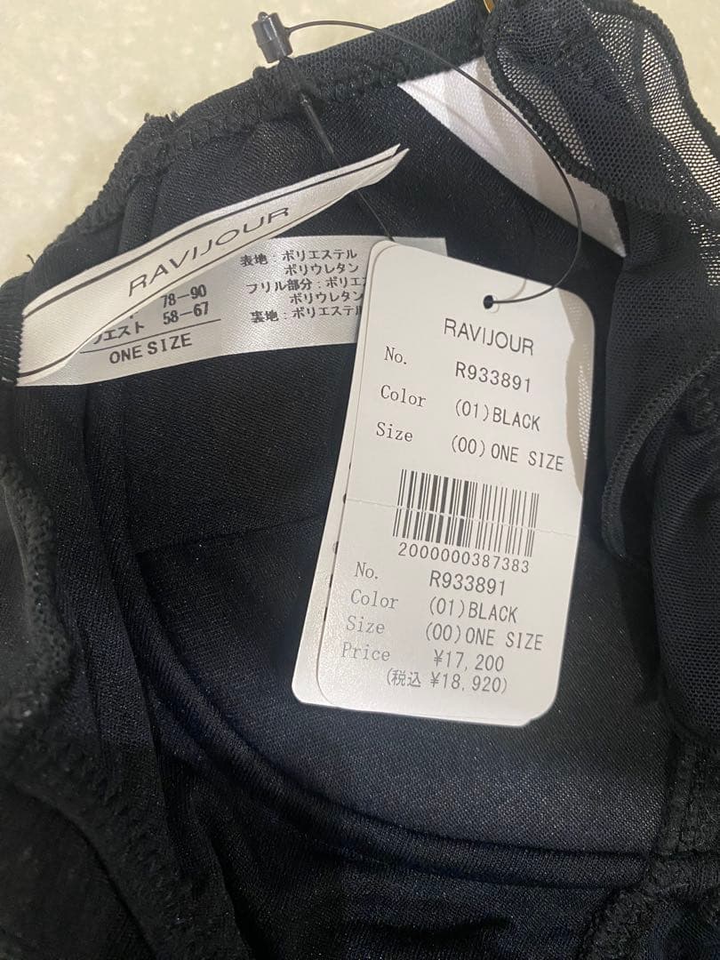 RAVIJOUR ブラック フリルワンピース水着