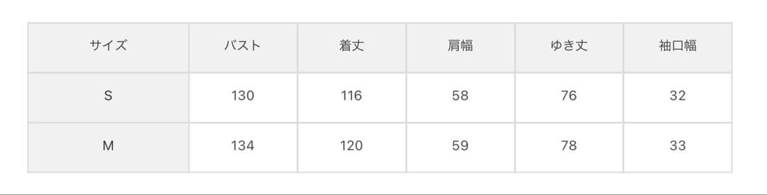 ジャーナルスタンダード グレー ロングコート S