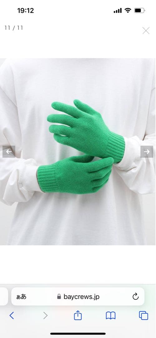 Joshua Ellis ジョシュアエリスCashmere Knit Glove