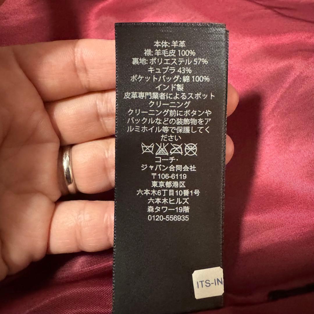 ミンチュエン【美品】コーチ　レザーショートトレンチコート