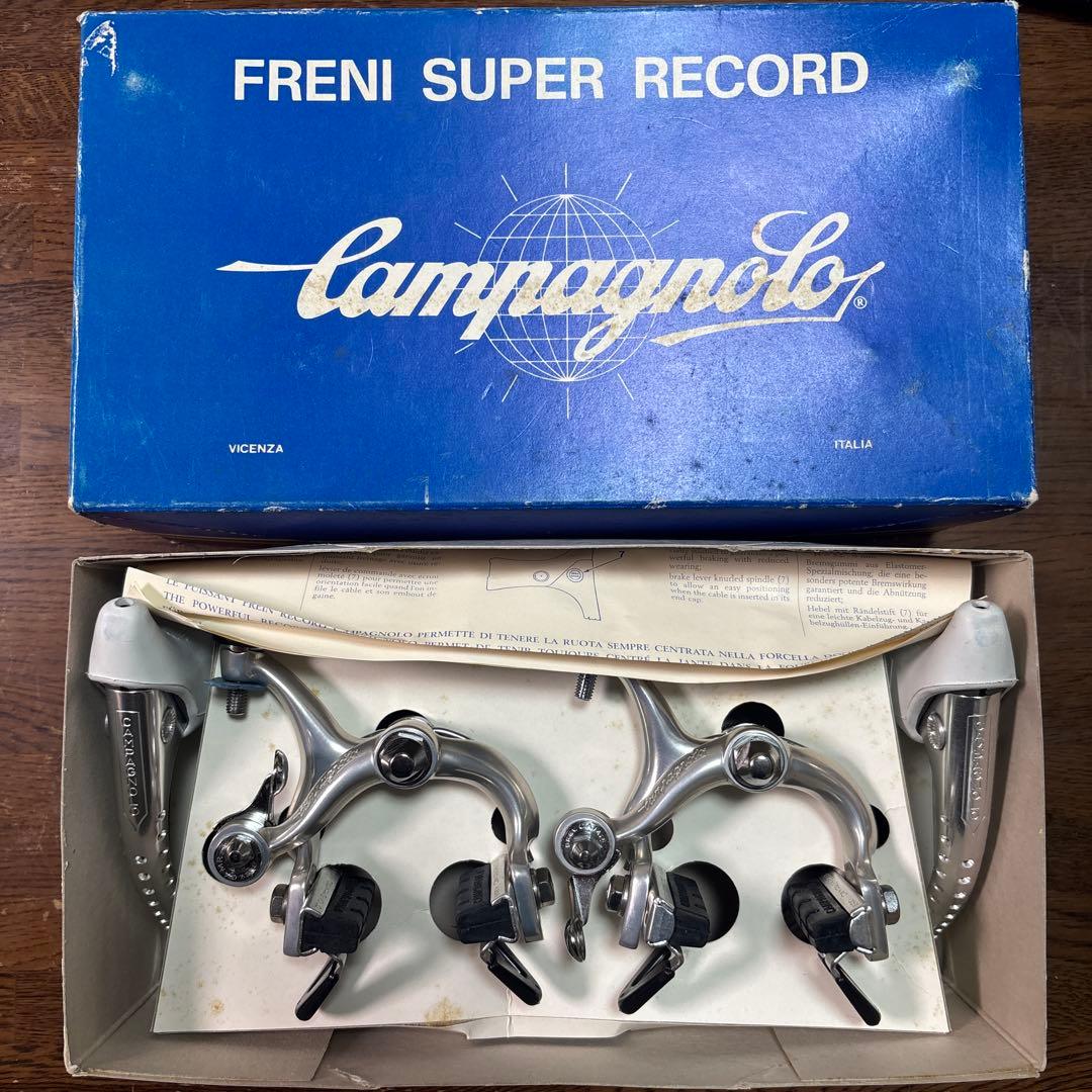 カンパニョーロスーパーレコードブレーキセット 未使用