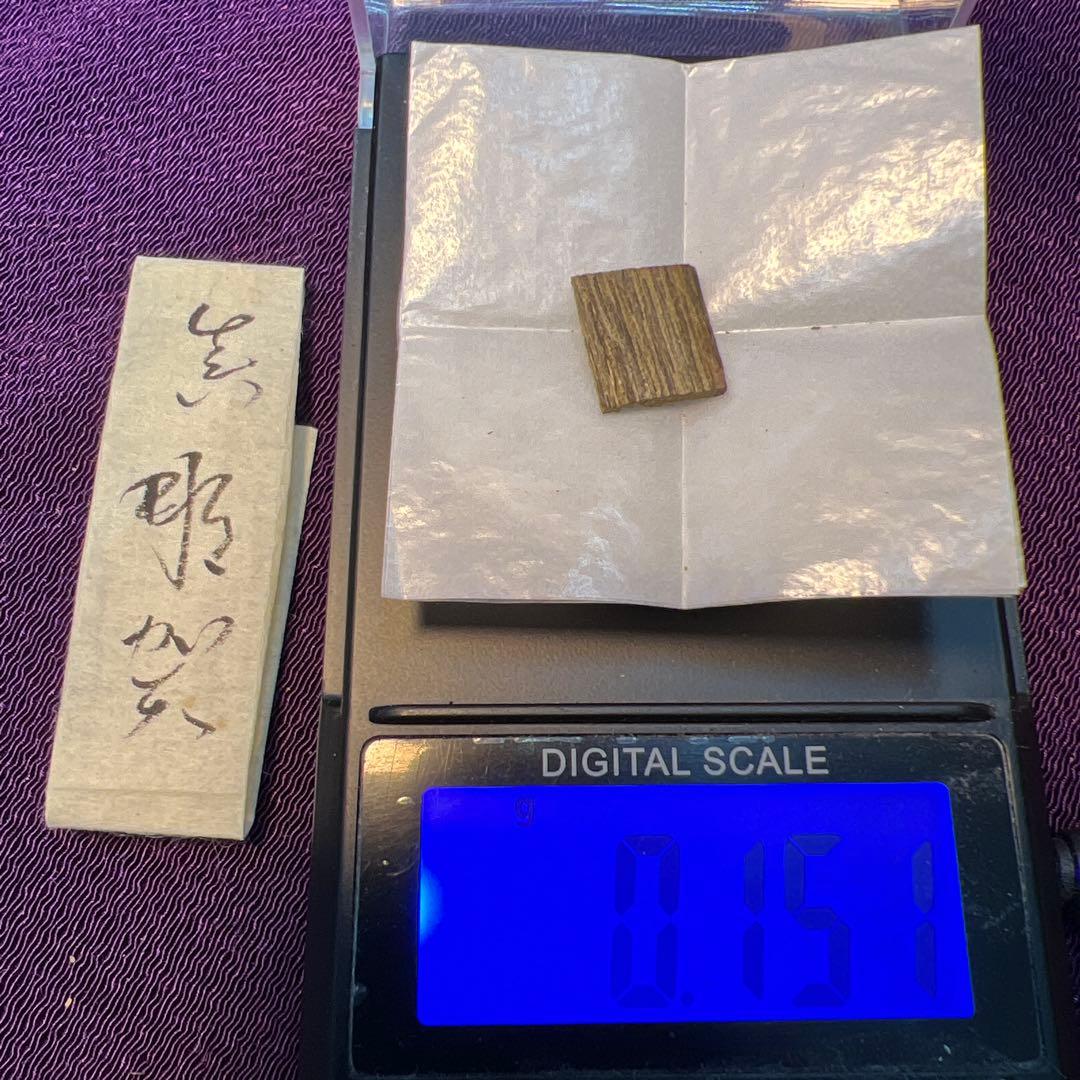 伽羅　手本六国の香　香道家愛蔵