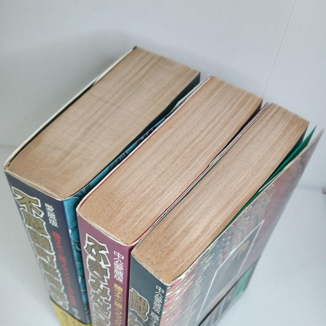 帯付き 藤子不二雄ブラックユーモア短篇集 全巻 コミックセット