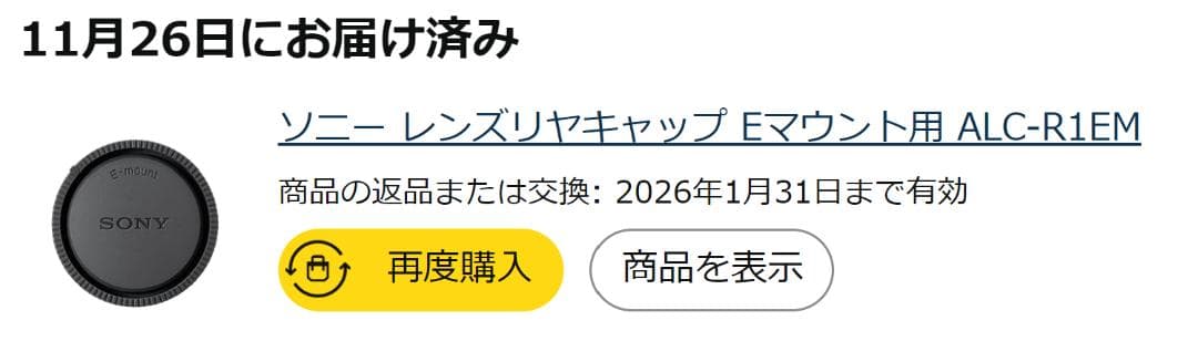 Sony FE 28-60mm FE2860（箱無し、ケース付き、キャップあり)