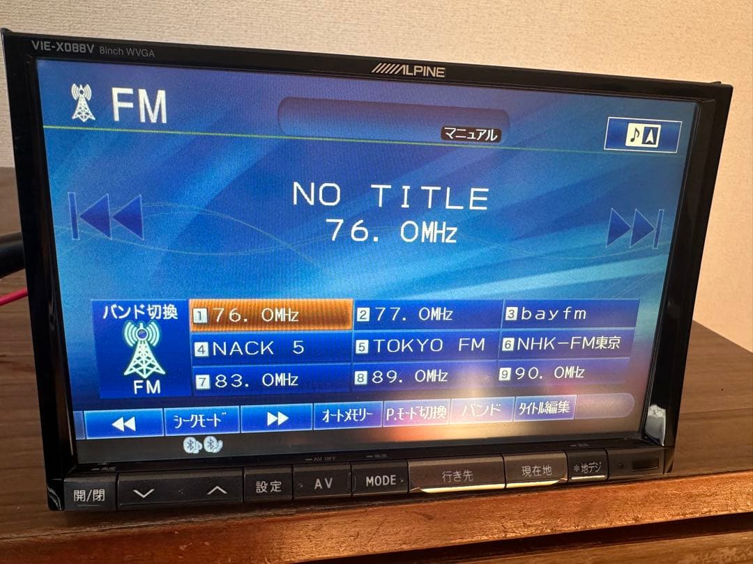ALPINE VIE-X088VビッグX 8インチHDDナビ