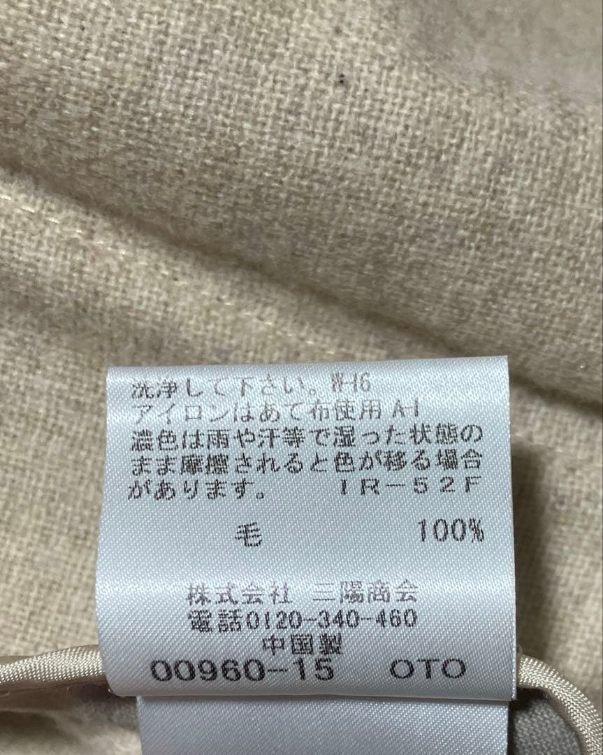 最終価格　マッキントッシュロンドン　チェスターコート(ロング) 44・XL/13