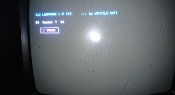 X1シリーズ等 VEHICLE SOFT 「LAGRANGE L-2」中古動作品