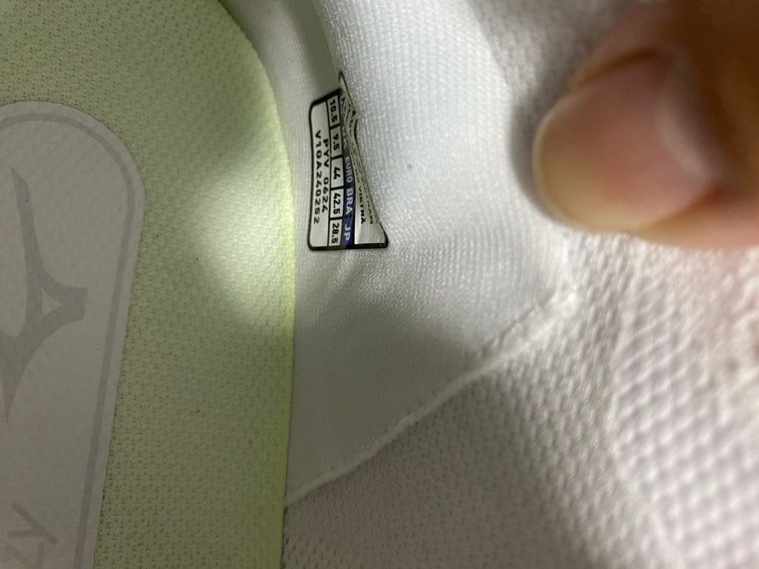 WAVE LIGHTNING NEO 3 ホワイト 28.5cm