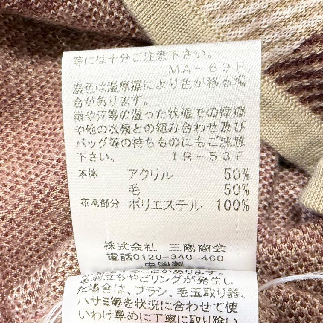 【美品✨】ブルーレーベルクレストブリッジ　チェックジャカードニットワンピース