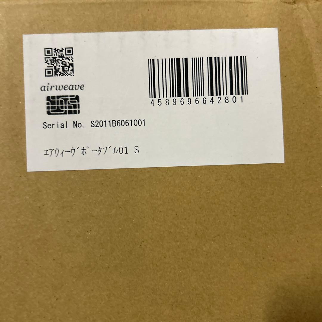 エアウィーヴ マットレス シングル ポータブル 01