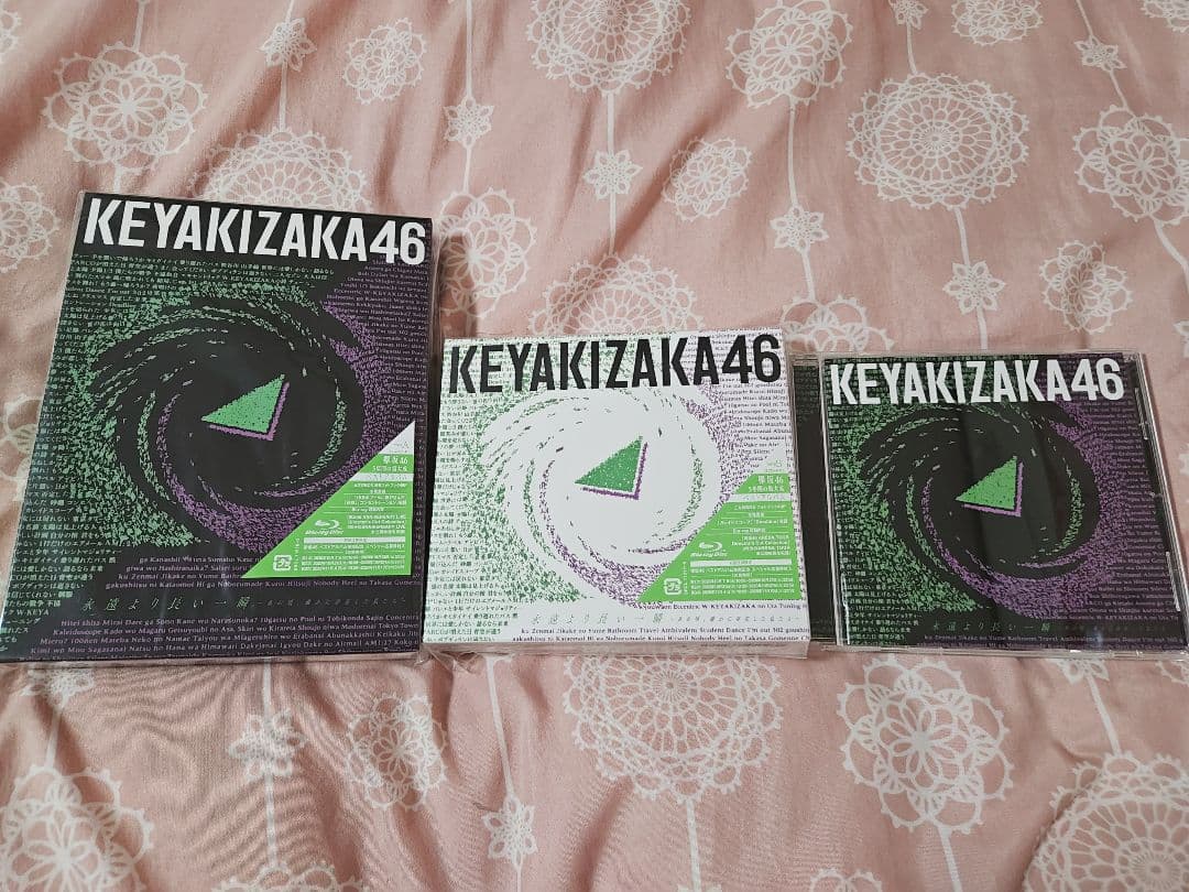 欅坂46 ベストアルバム 永遠より長い一瞬 コンプリートセット