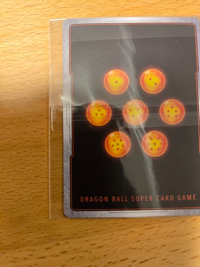 アルティメットバトル優勝賞品　ブルマ孫悟空少年期　未開封　1枚