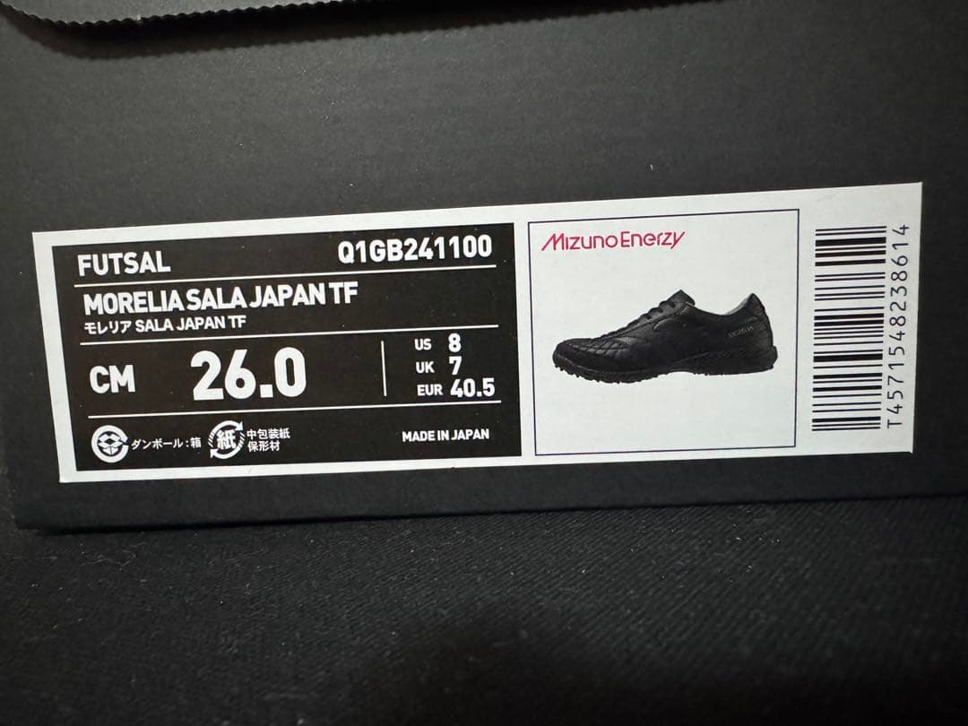 モレリア　サラ　ジャパン　TF 新品未使用