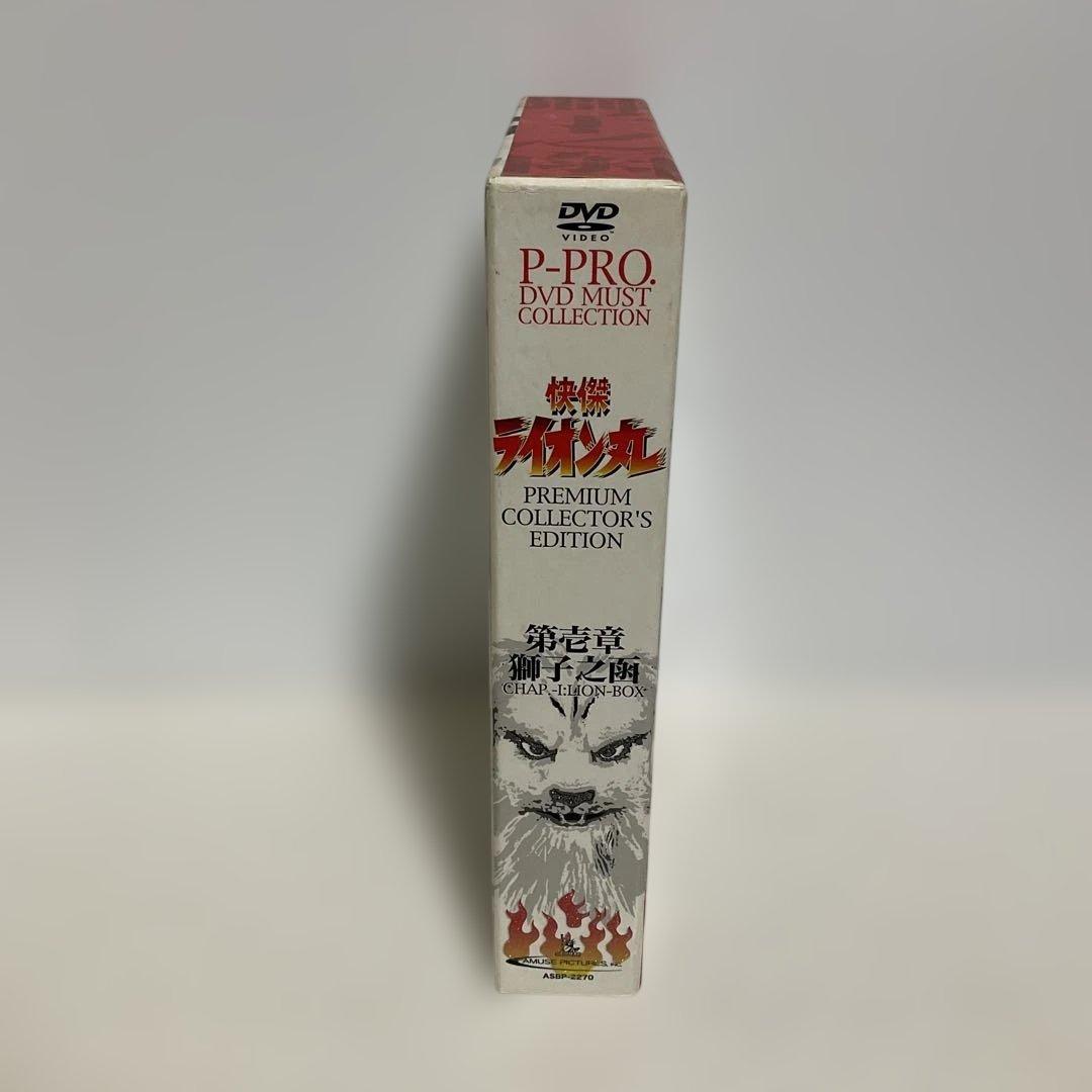 快傑ライオン丸 プレミアム・コレクターズ・エディション～第壱章:獅子之函〈5枚…