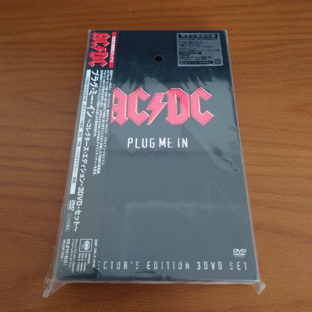AC/DC/プラグ・ミー・イン～コレクターズ・エディション・3DVD・セット～…