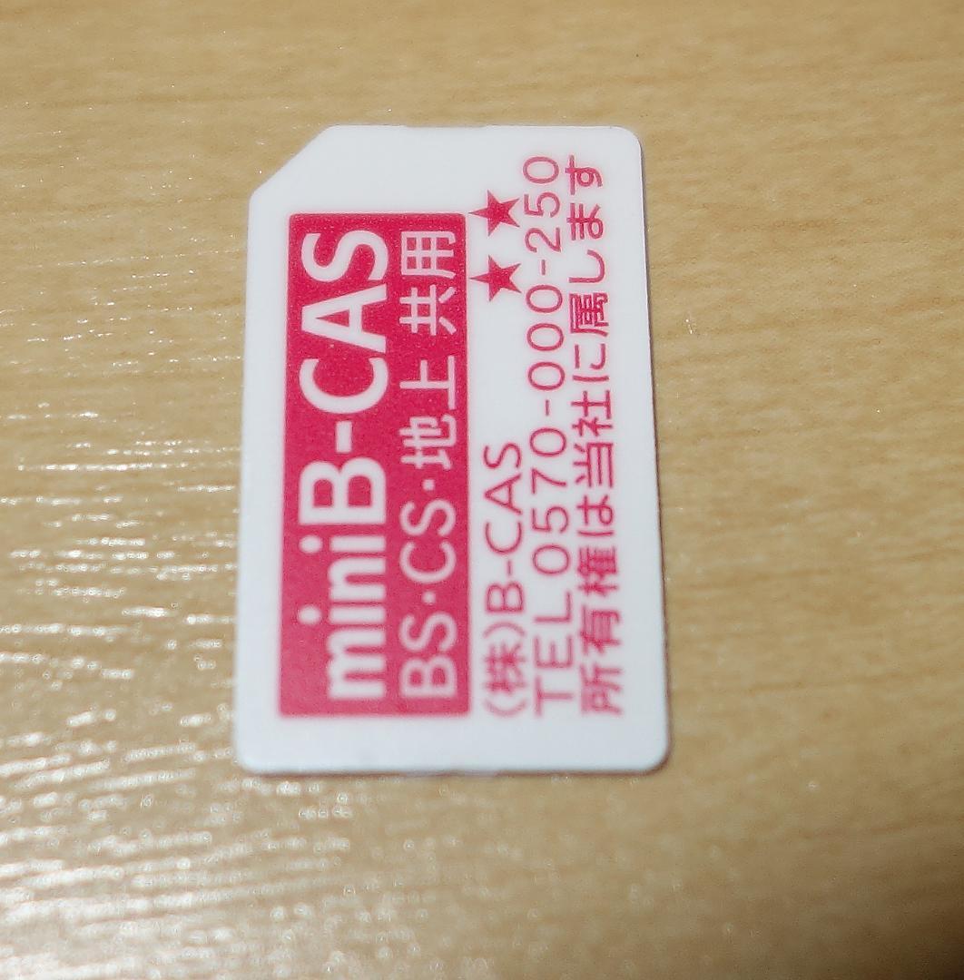 【6TB超大容量】東芝 REGZA BDレコーダー DBR-W2009改