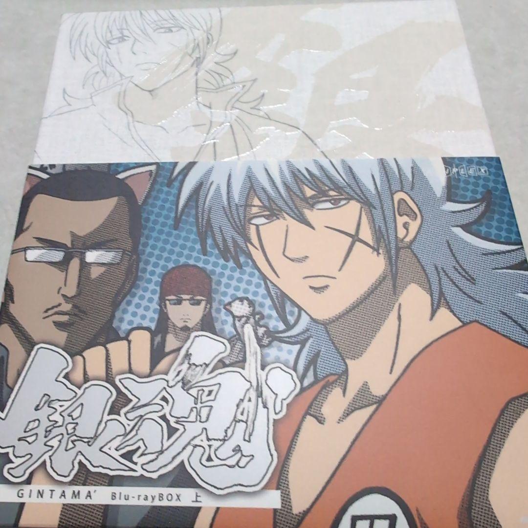 銀魂´ Blu-ray BOX 上〈完全生産限定版・7枚組〉