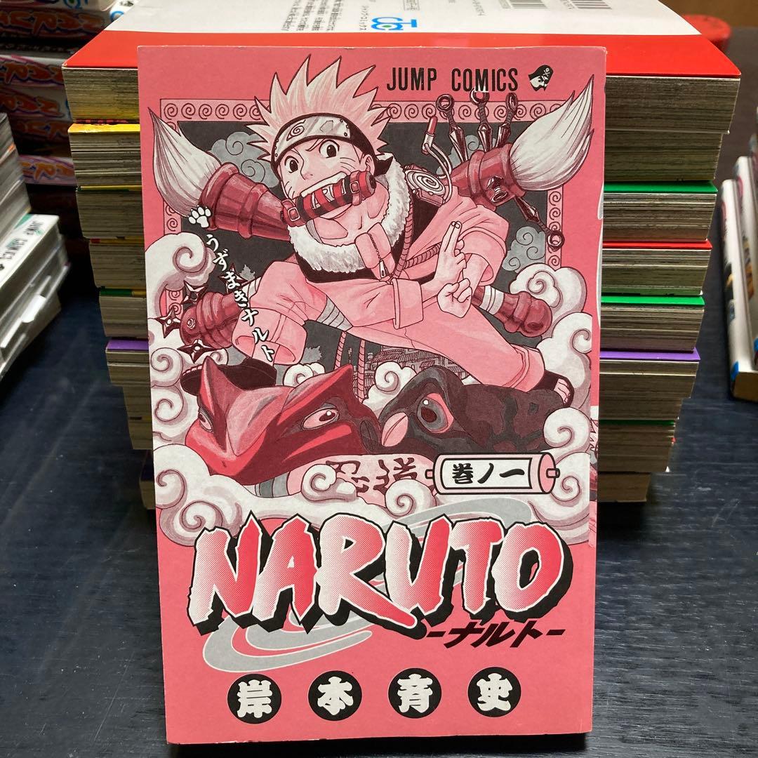 NARUTO 不揃いセット　1,2,14〜40,42〜72巻　初版あり