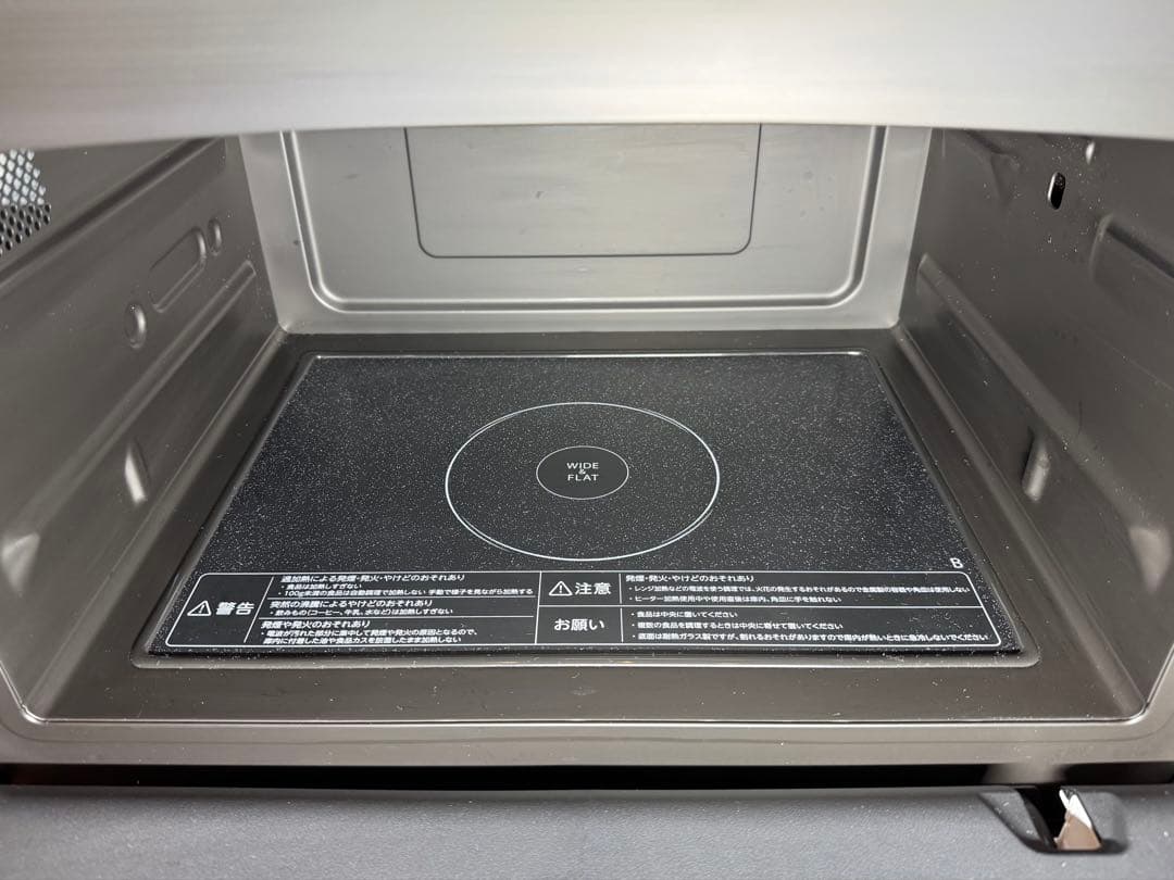 美品 東芝 オーブンレンジ1000W 石窯ドーム 容量26L 2024年製