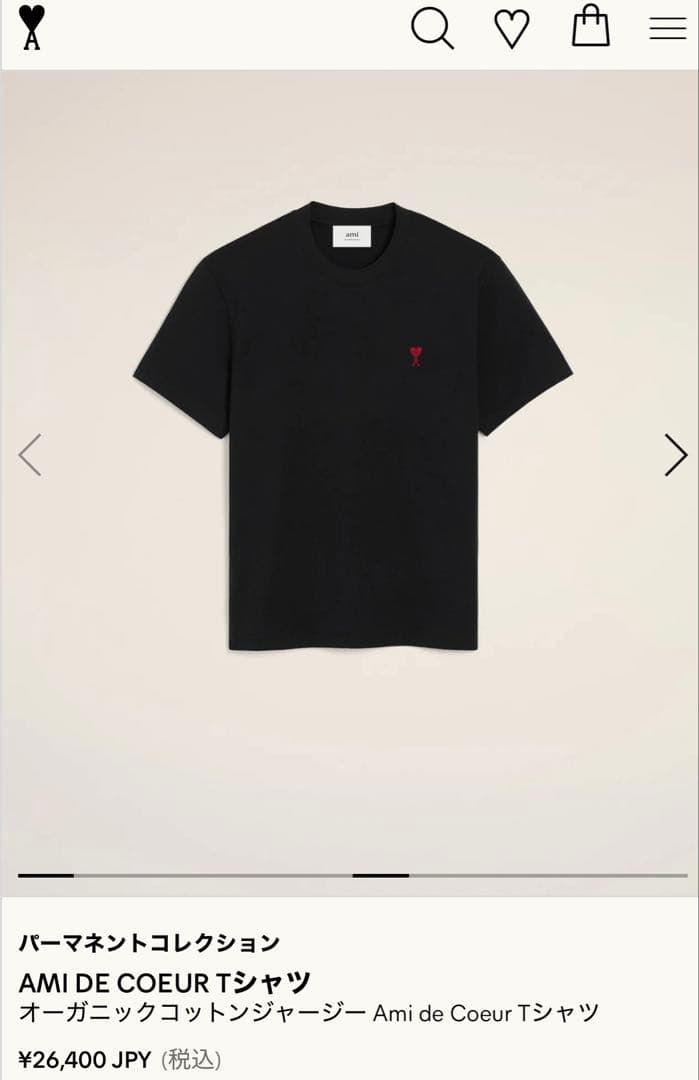 安く販売されているような偽物ではございません❣️amiparis tシャツ