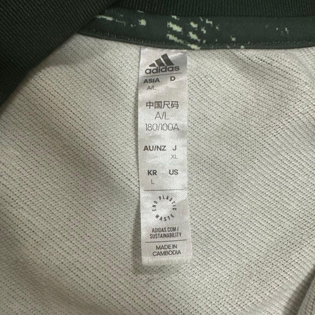 【24時間限定価格】レアル・マドリード　トレーニングジャージ