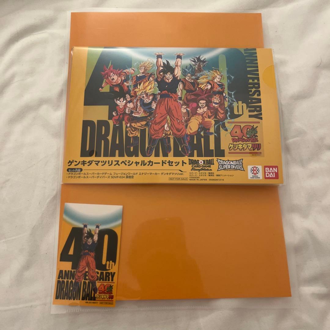 ゲンキダマツリ　入場特典3セット　　②