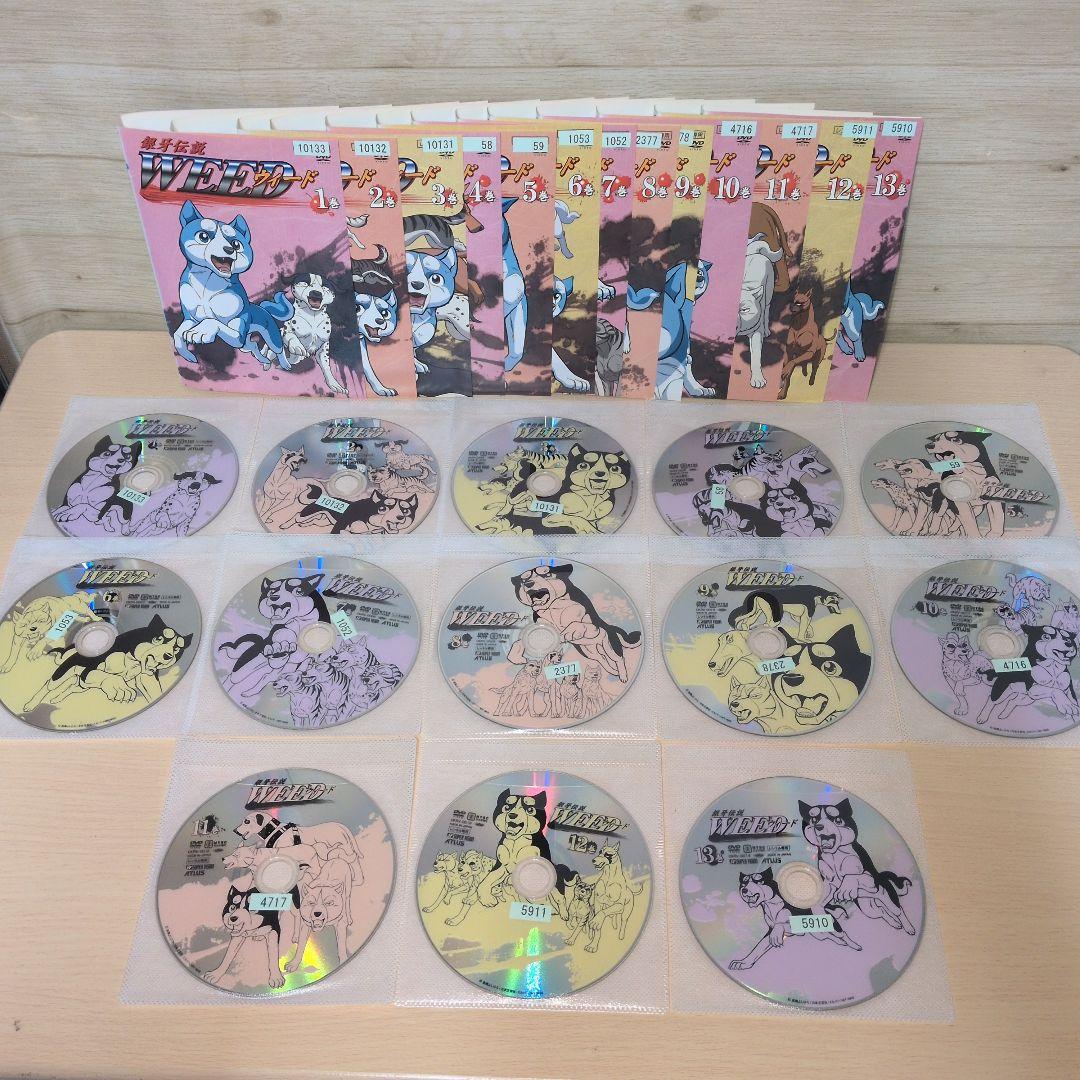 銀牙伝説WEED DVD 1~13 銀牙-流れ星 銀- 1~4 全巻17巻セット