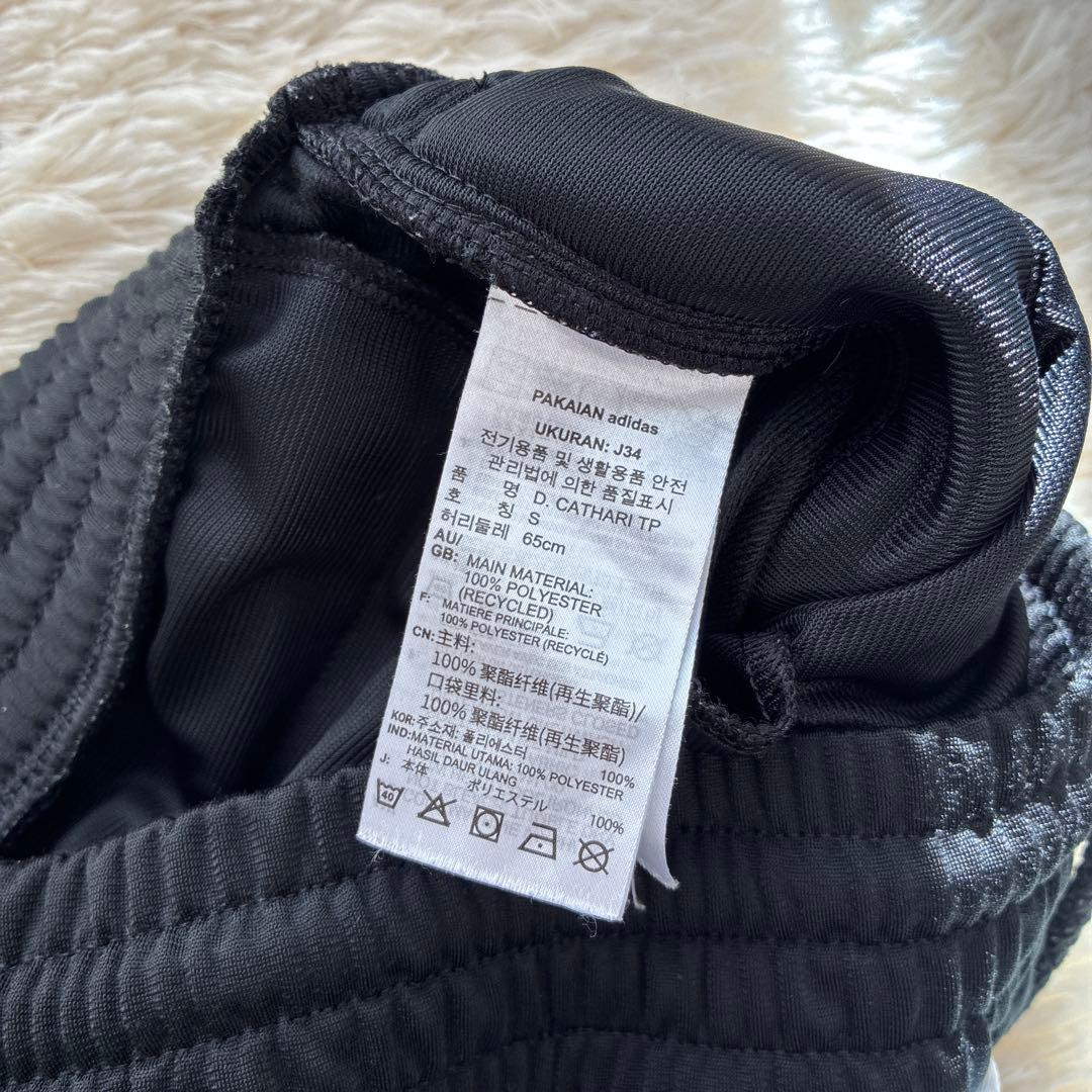 アディダス オリジナルス × ダニエル・カタリ コラボ トラックパンツ再構築