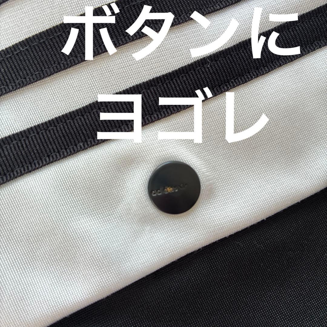 アディダス オリジナルス × ダニエル・カタリ コラボ トラックパンツ再構築