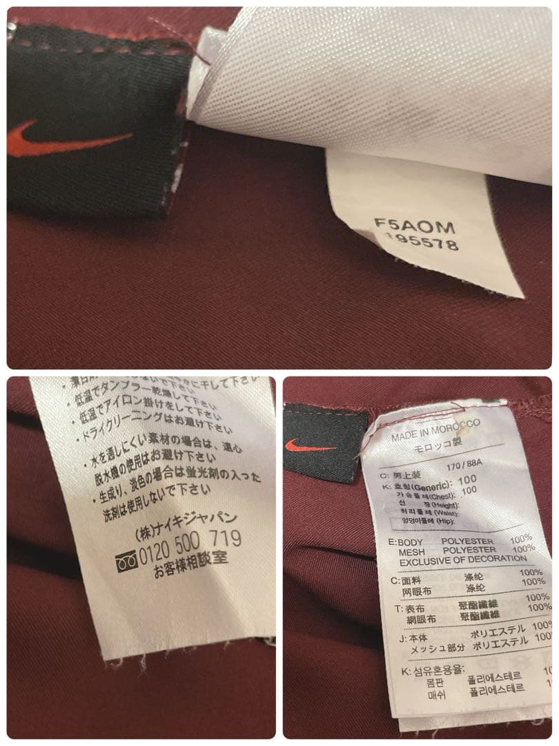 【希少】NIKEナイキ×アーセナル/05-06/ユニフォーム/モロッコ製/M