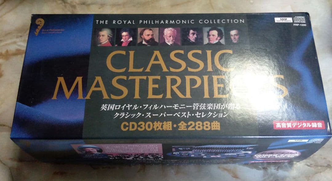 ロイヤル・フィルハーモニー管弦楽団 クラシックスーパーベストセレクション CD