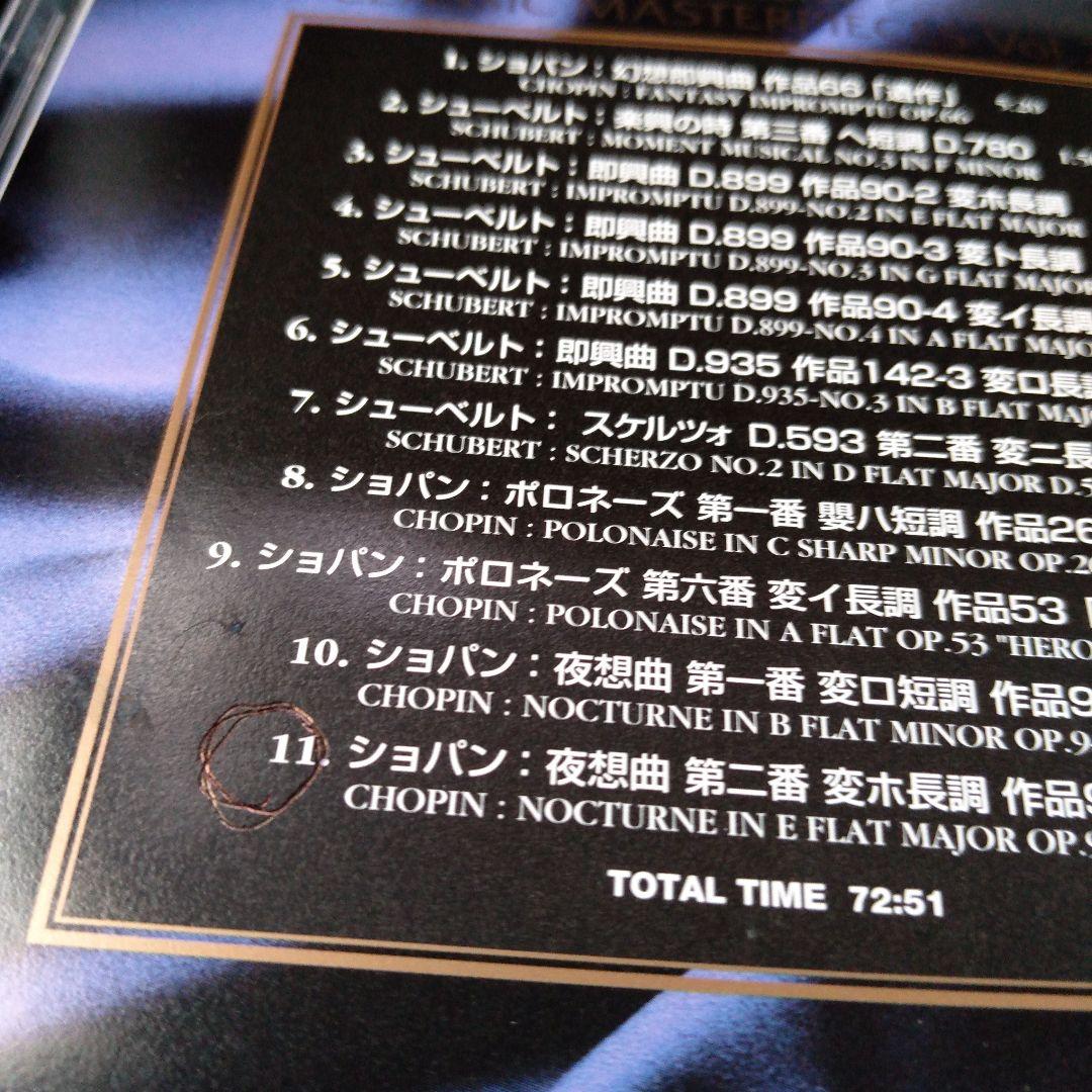 ロイヤル・フィルハーモニー管弦楽団 クラシックスーパーベストセレクション CD