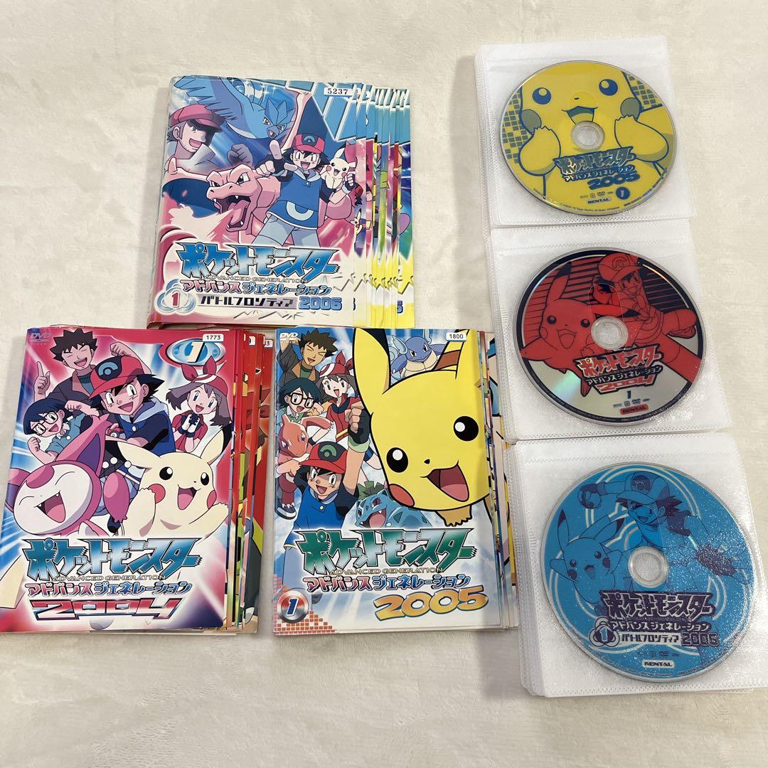 [DVD]ポケットモンスター/アドバンスジェネレーション 全49巻セット