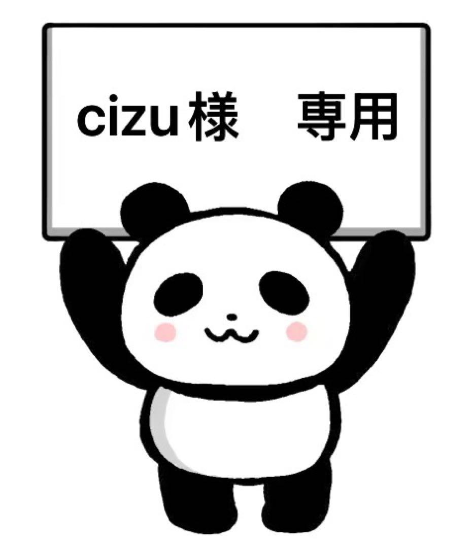 cizu 色4サイズ36