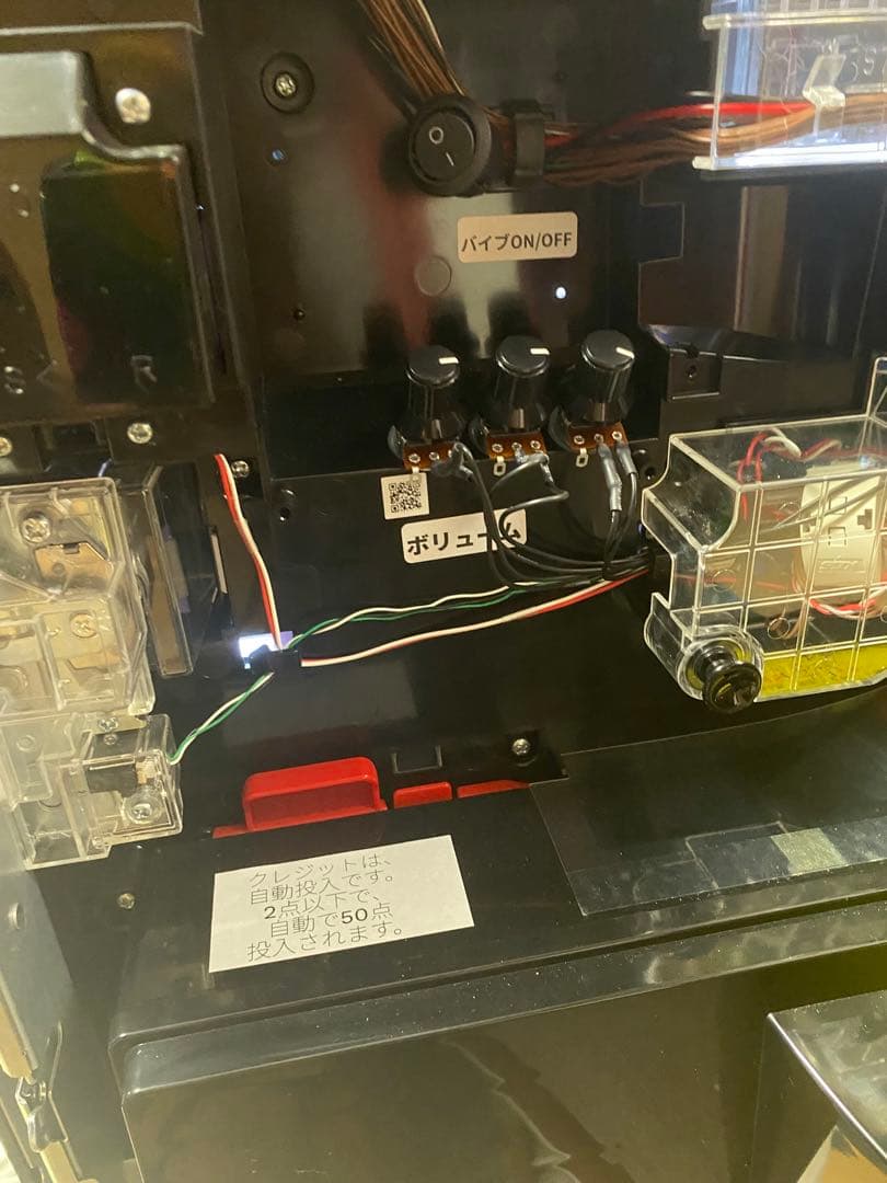 スマスロ 実機　ゴジエヴァ　ゴジラ対エヴァンゲリオン