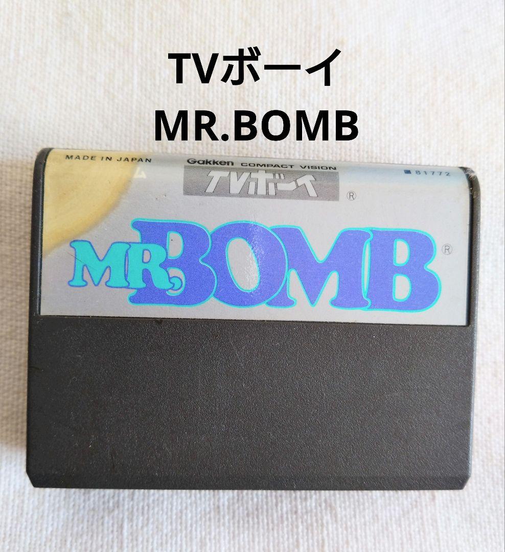 TVボーイ MR.BOMB ゲームソフト ミスターボム 学研