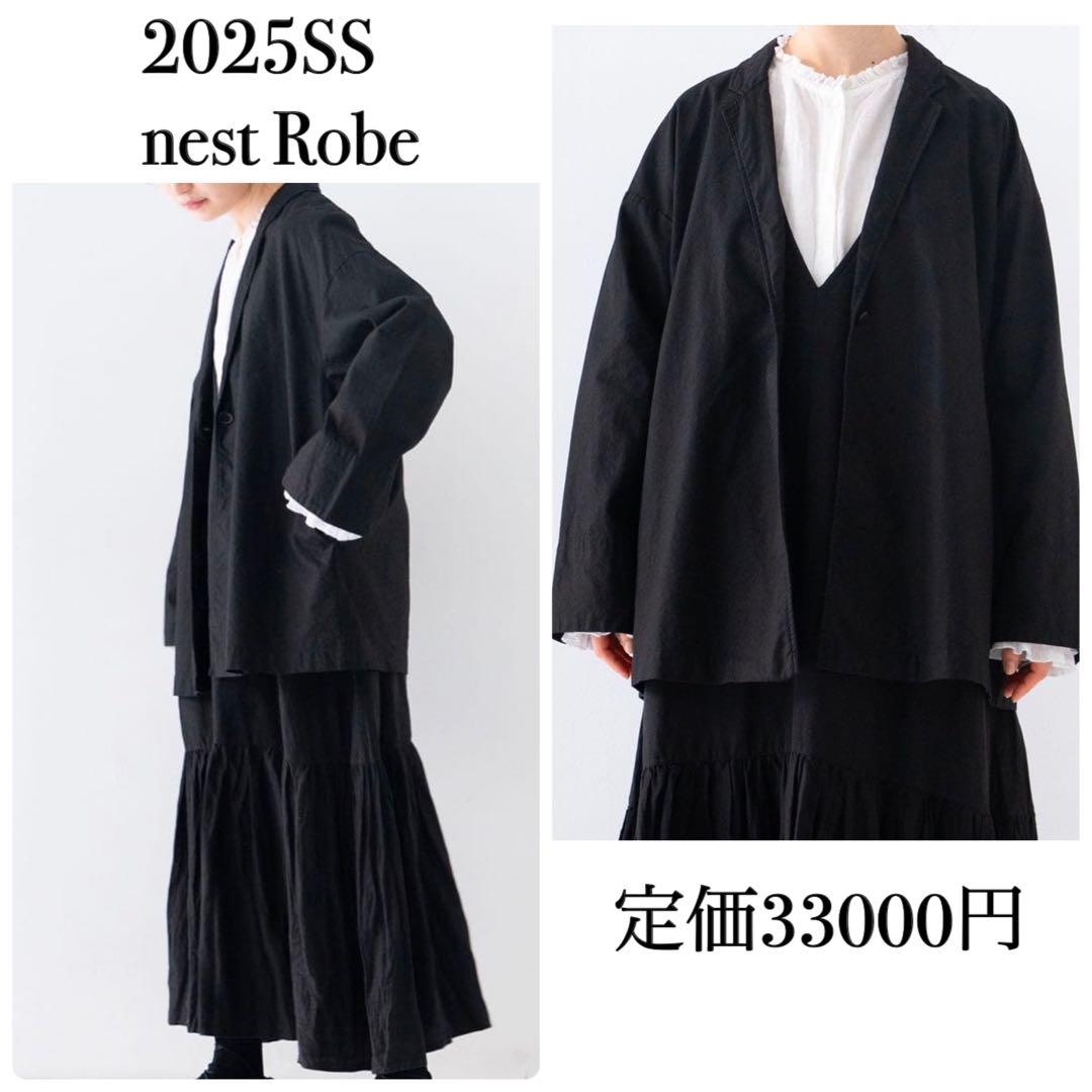 nest Robe ネストローブ リネンコットンロングテーラードジャケット