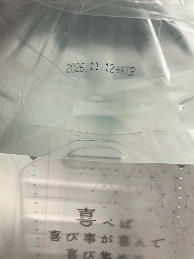 【新品未開封】希望の命水 2L（計量カップ付き）賞味期限：2026.11.12