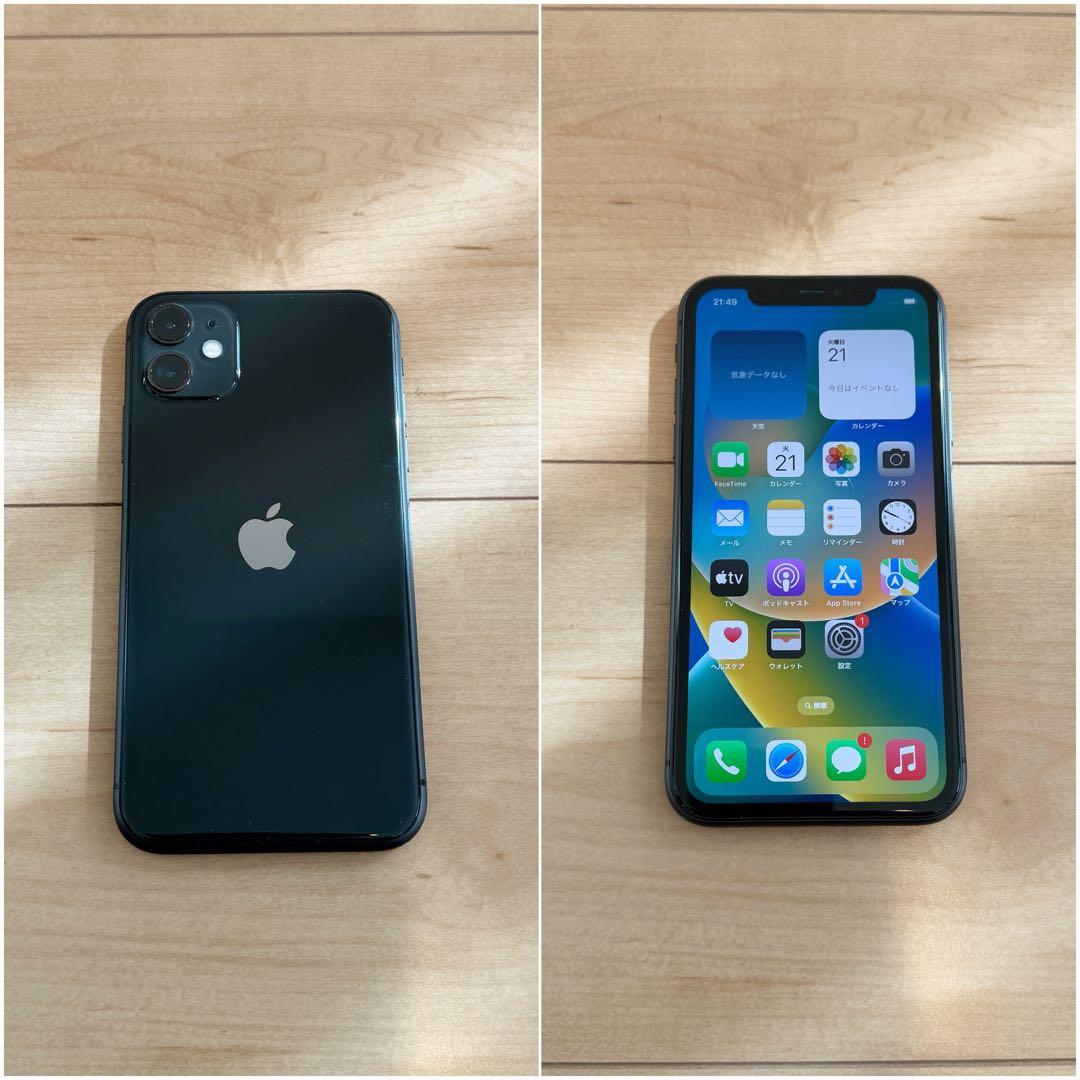 iPhone11 au 256GB 新品未使用 スペースグレー