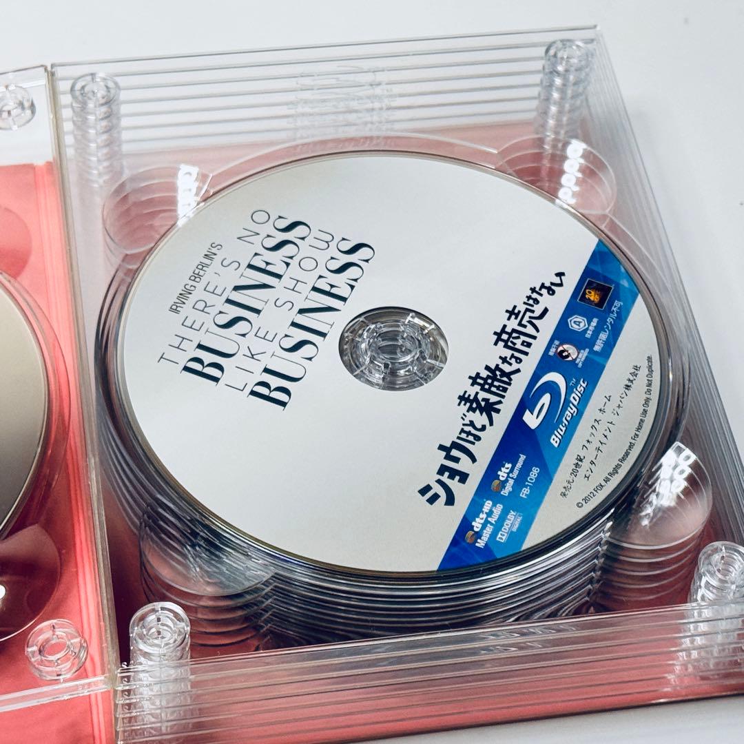 マリリン・ザ・プレミアム・ブルーレイ・コレクション〈2,000セット数量限定生…