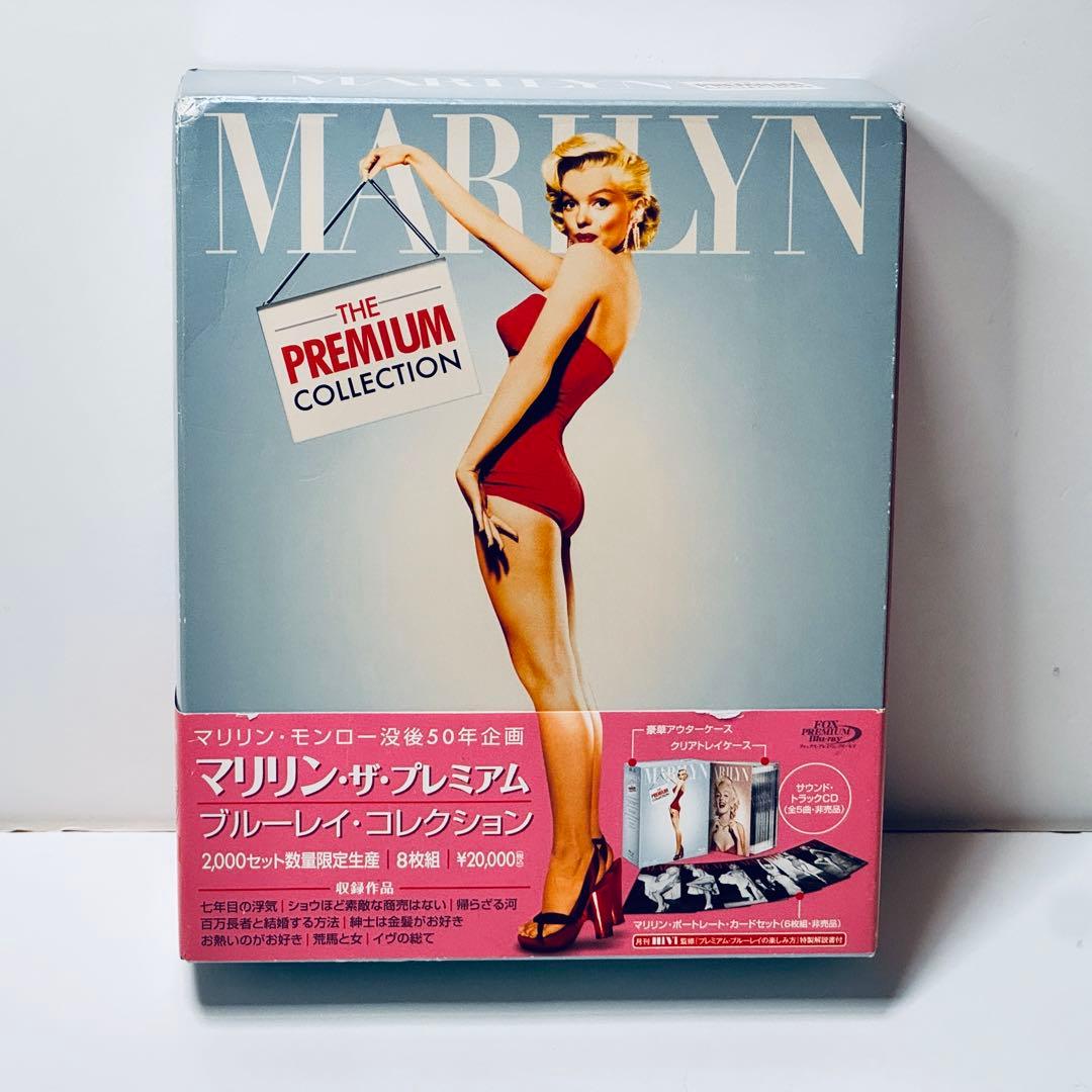 マリリン・ザ・プレミアム・ブルーレイ・コレクション〈2,000セット数量限定生…