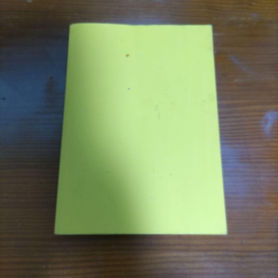 詰将棋作品集１１冊セット