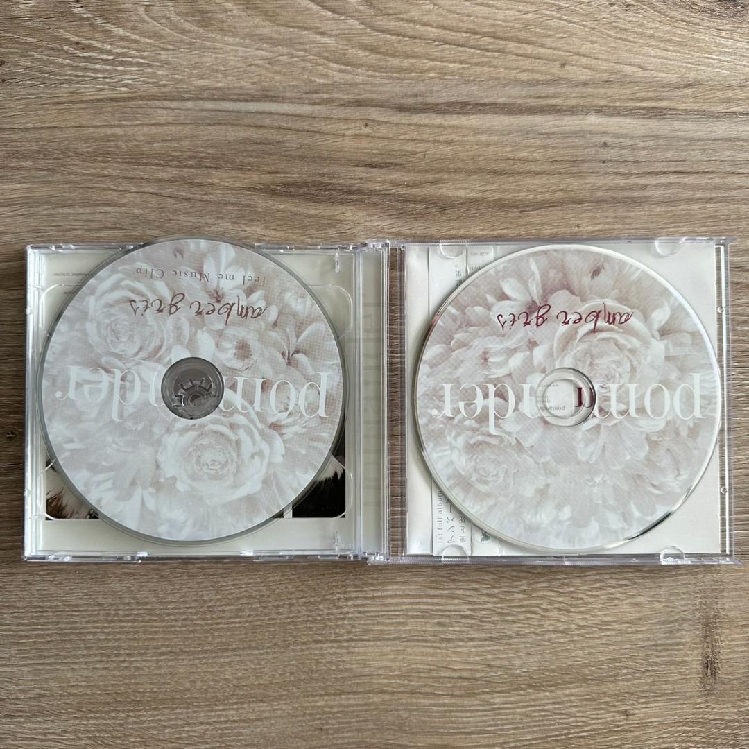 pomander＜限定盤＞CD+DVD / amber gris アンバーグリス
