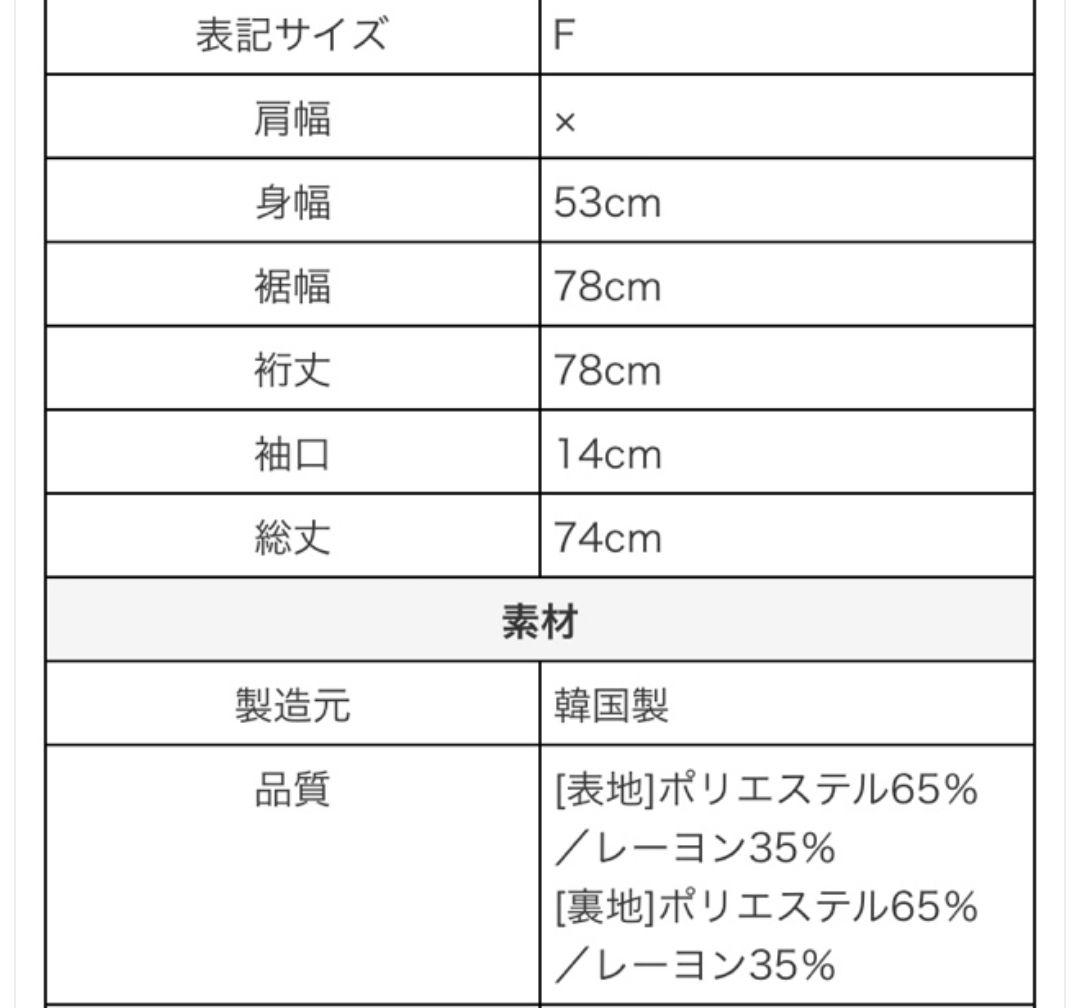 トレフルプラスワン TREFLE+1 フード変形 ボンディング ショートコート