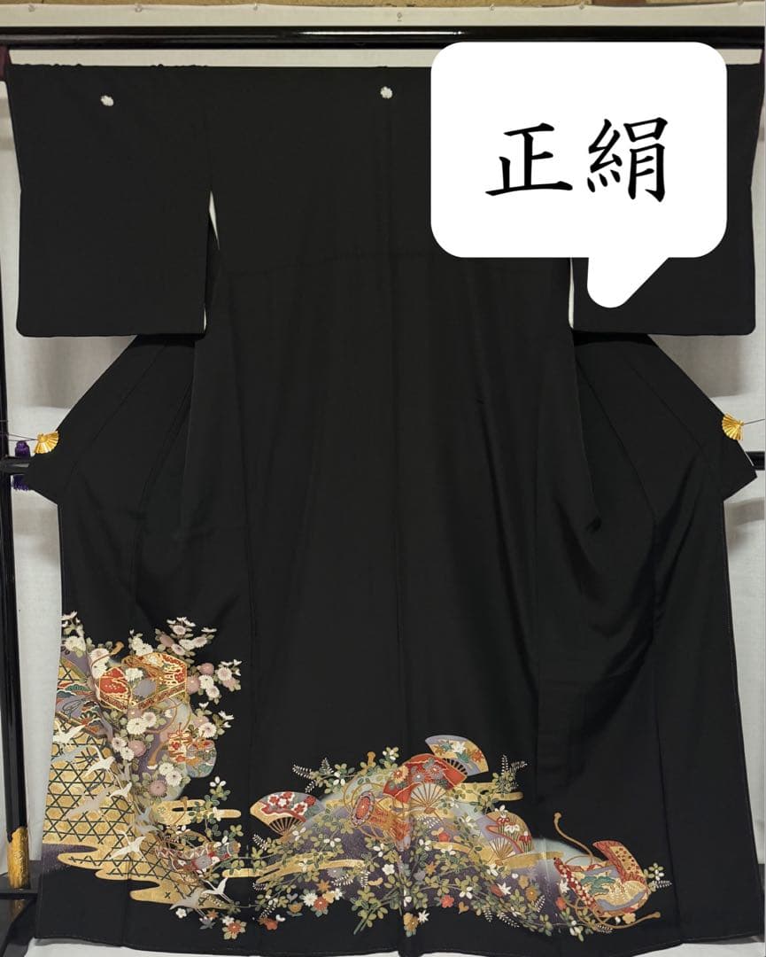 [ネピネピ] 黒留袖　正絹　比翼付き　紋入り　礼装　フォーマル　結婚式